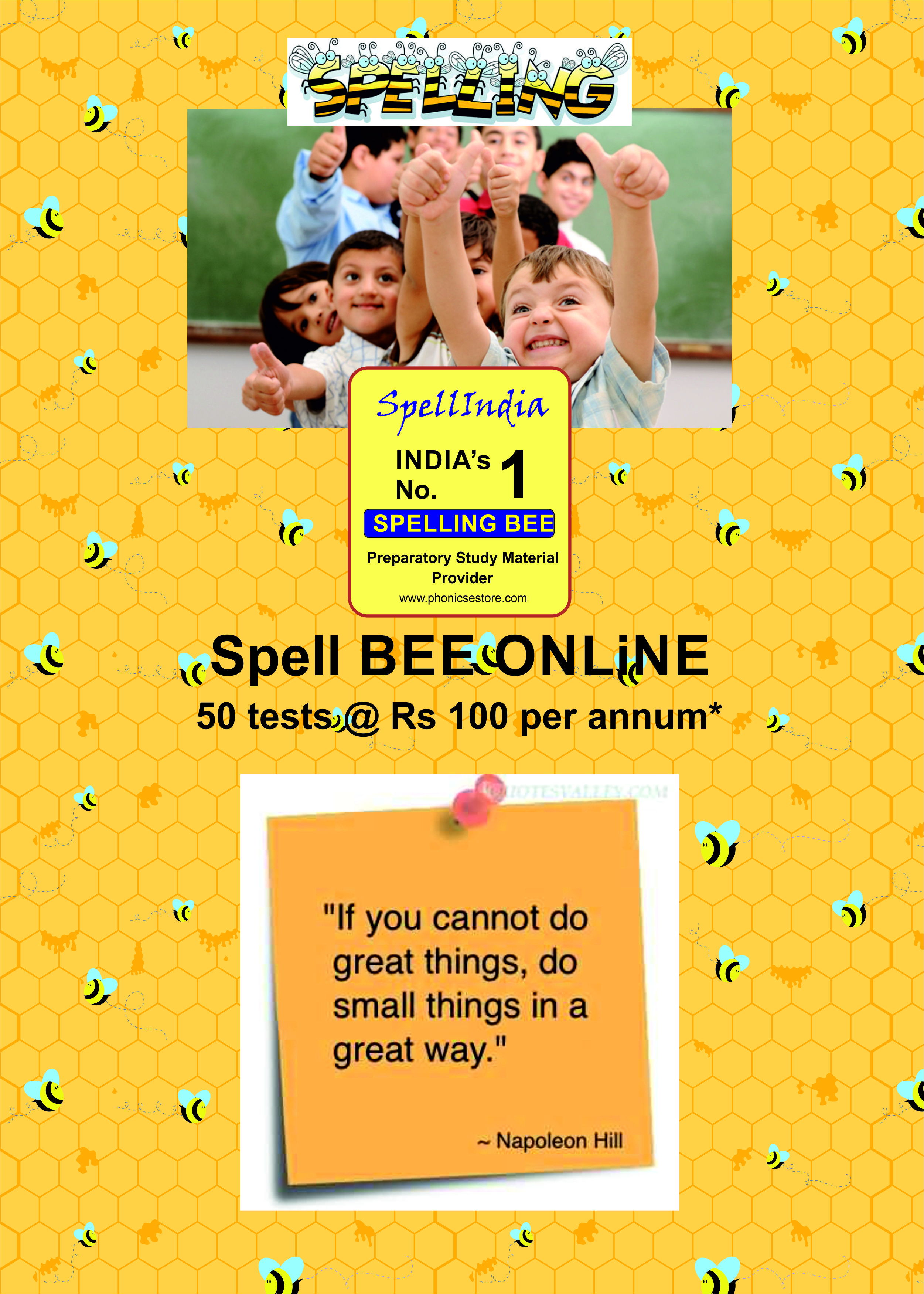 spell bee online tests
